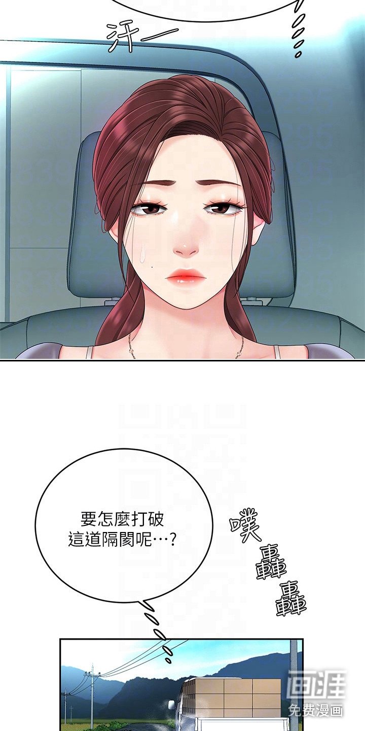 第14章：忙碌