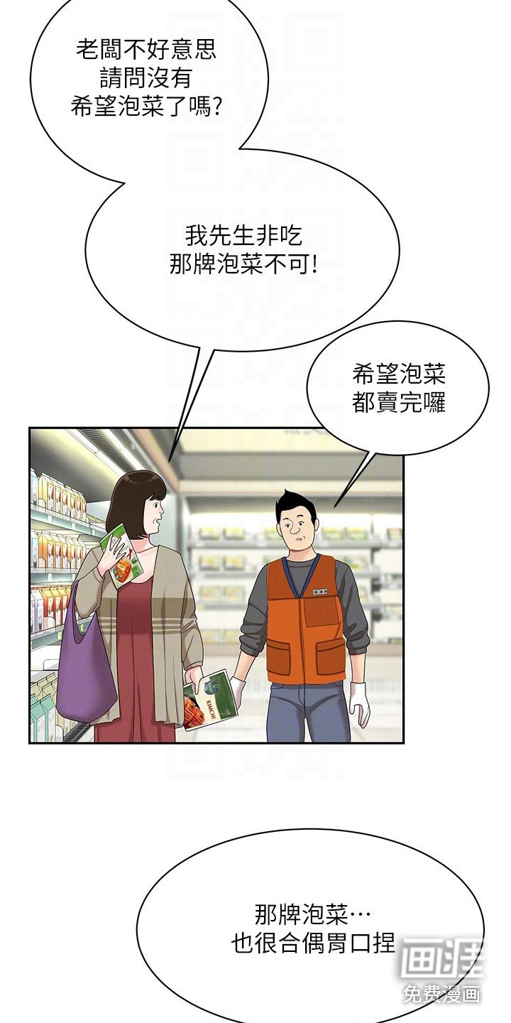 第14章：忙碌