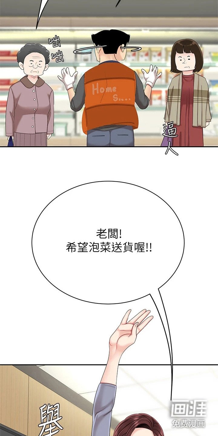第14章：忙碌