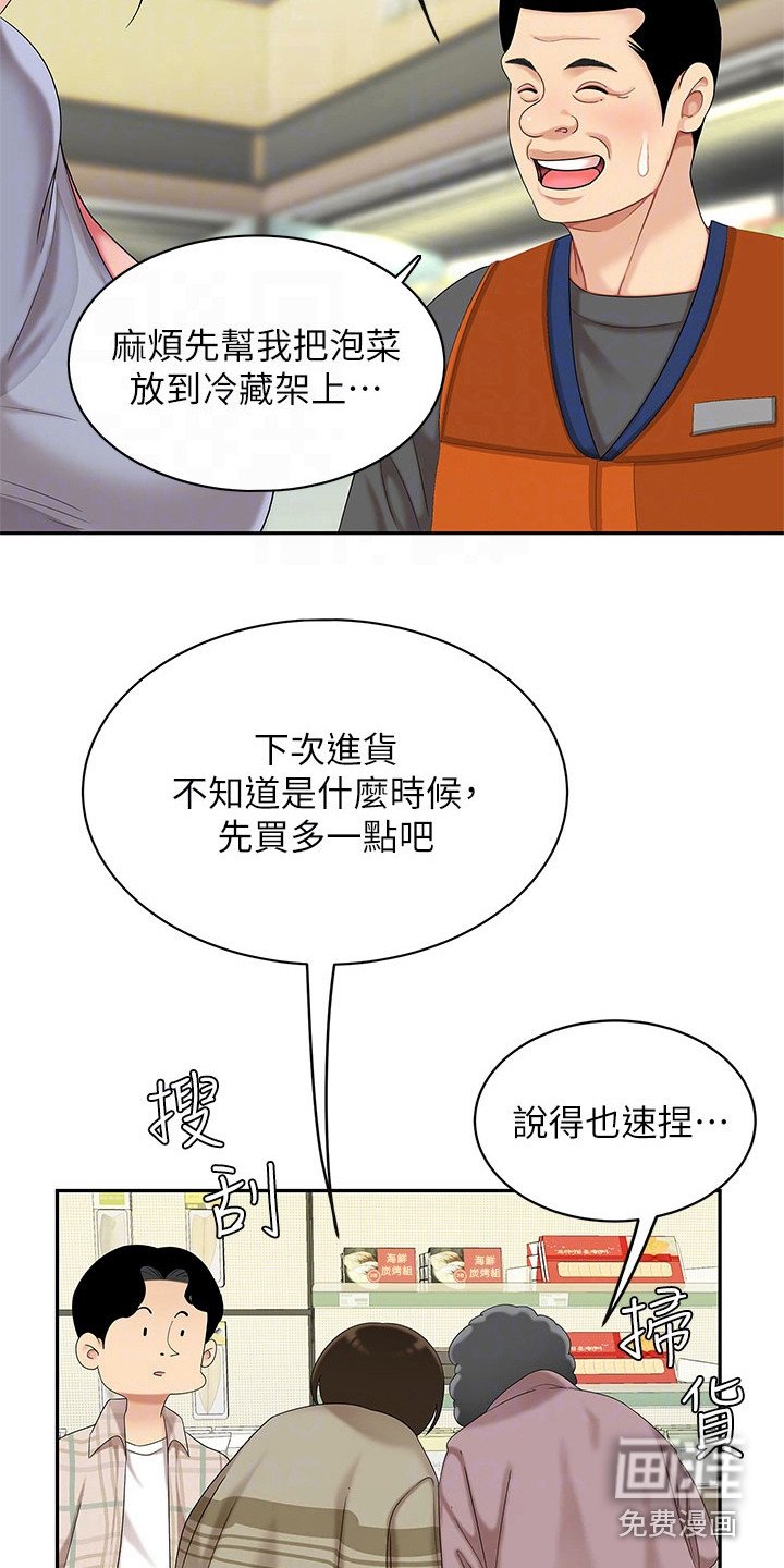 第14章：忙碌