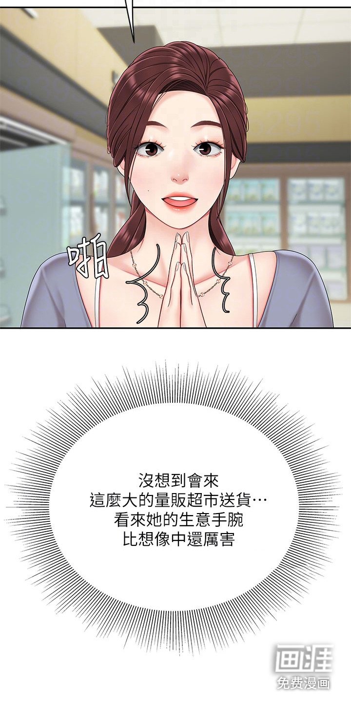 第14章：忙碌