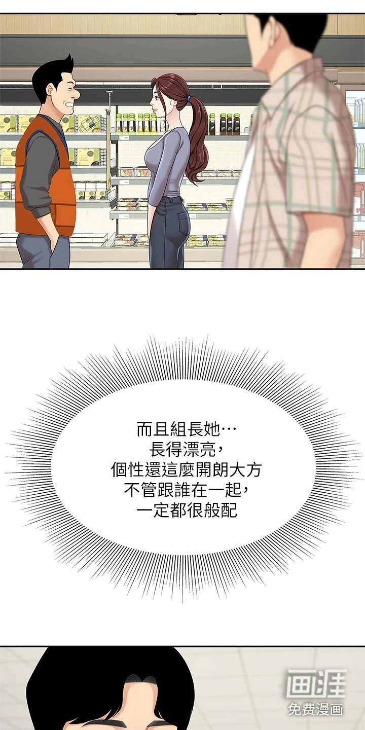 第14章：忙碌