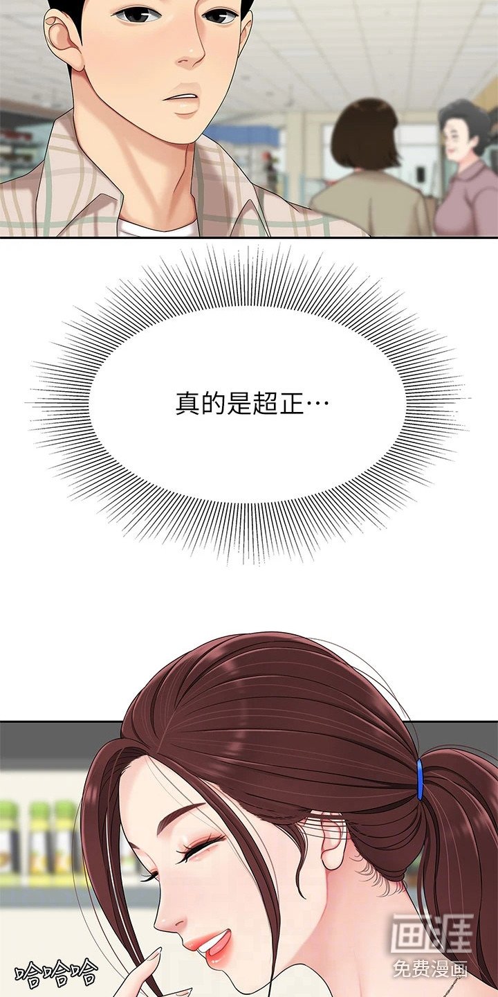 第14章：忙碌