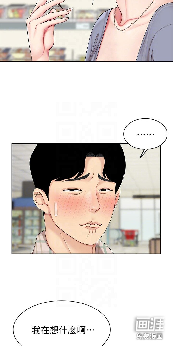 第14章：忙碌