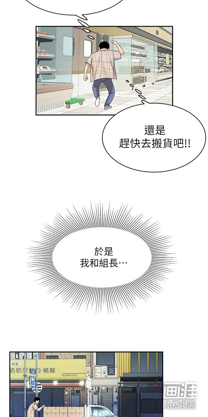 第14章：忙碌