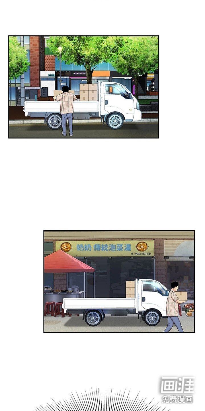 第14章：忙碌