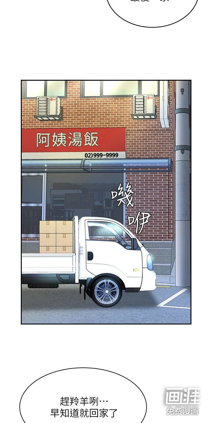 第15章：搬货