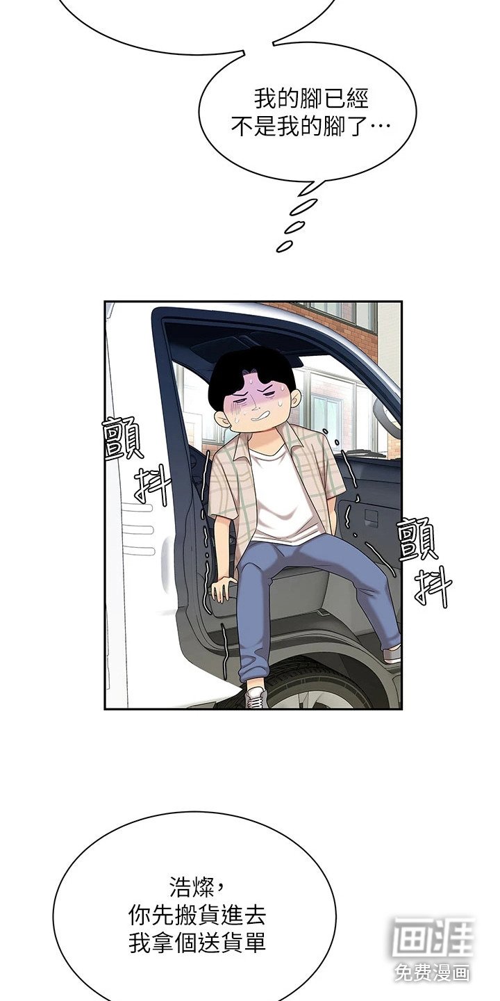 第15章：搬货