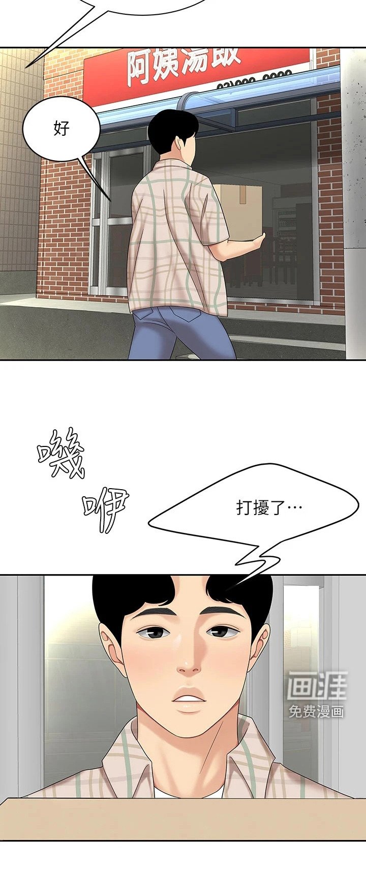 第15章：搬货