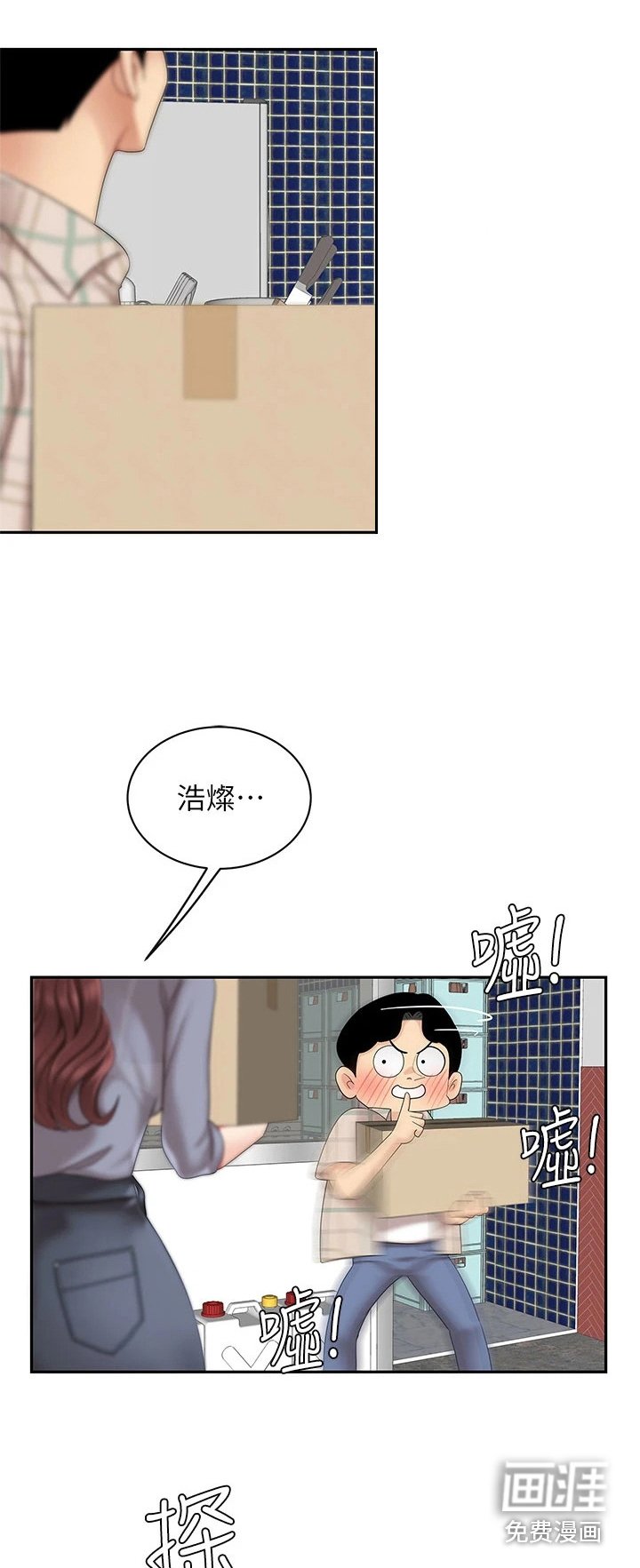 第15章：搬货