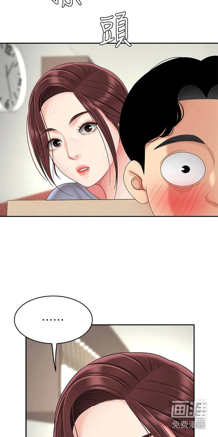 第15章：搬货