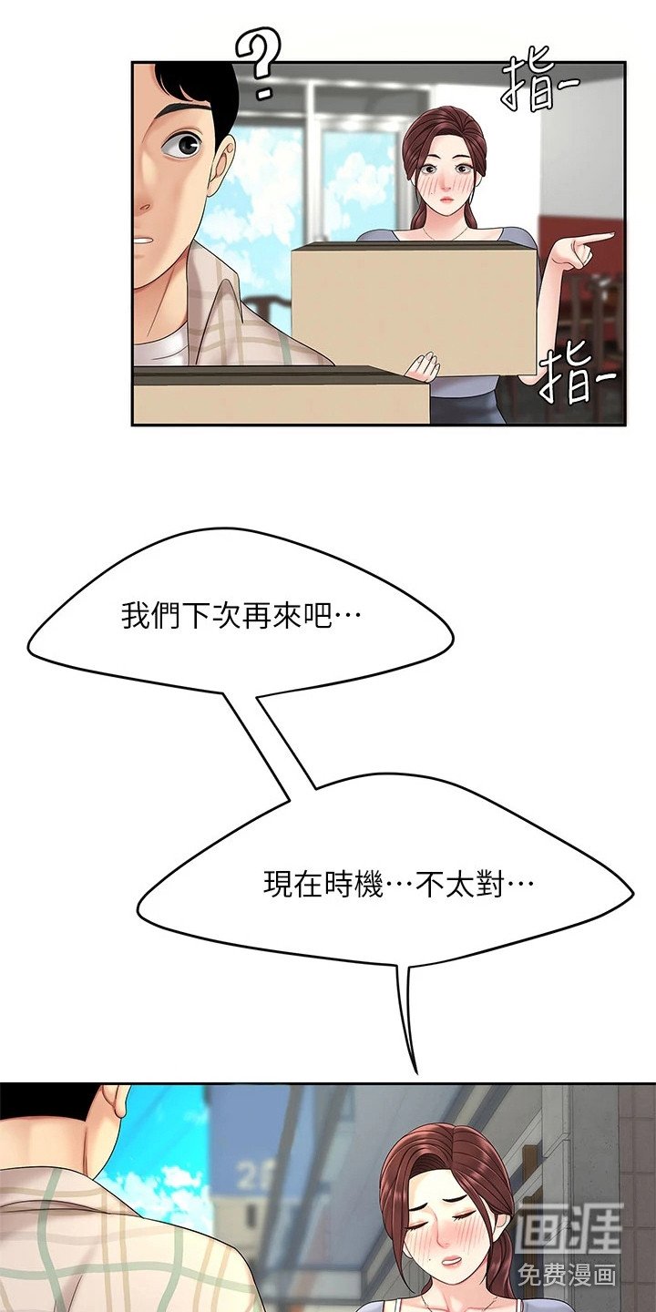 第15章：搬货