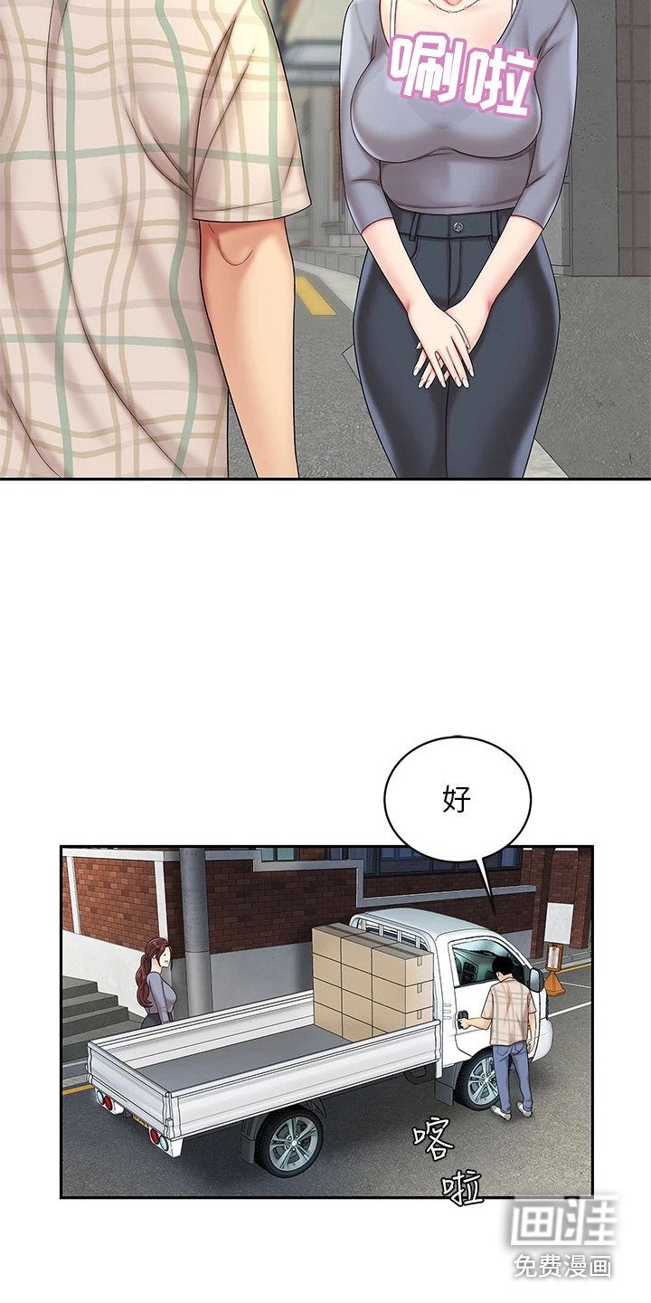 第15章：搬货