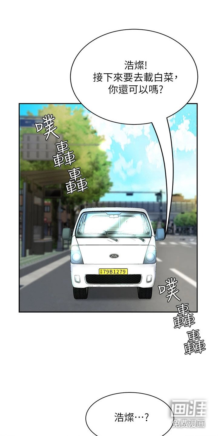 第15章：搬货