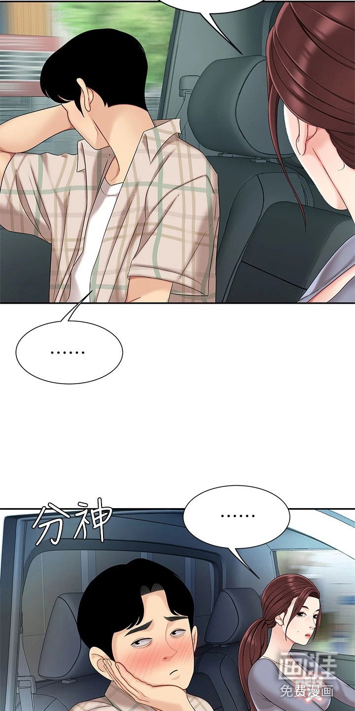 第15章：搬货
