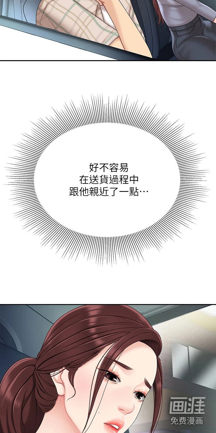 第15章：搬货