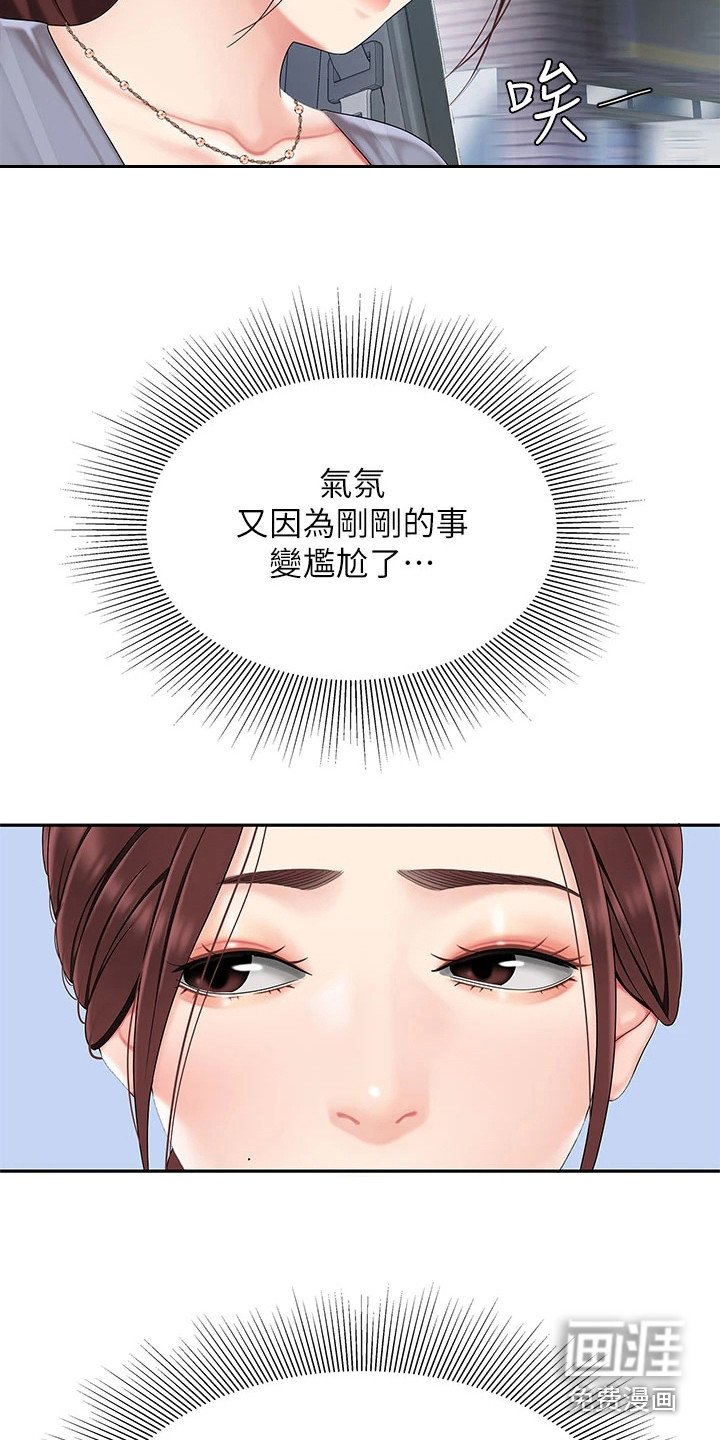 第15章：搬货