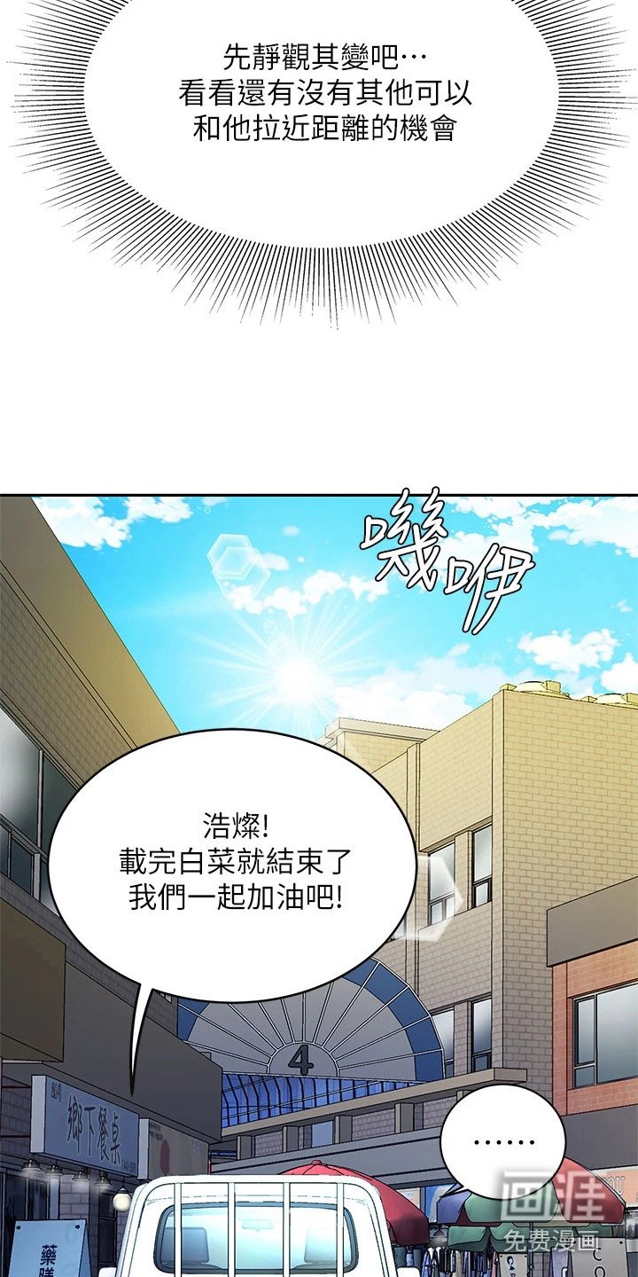 第15章：搬货