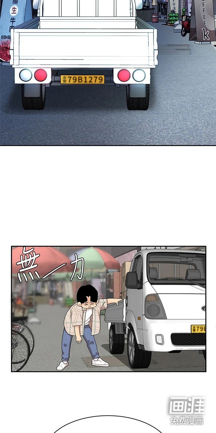 第15章：搬货