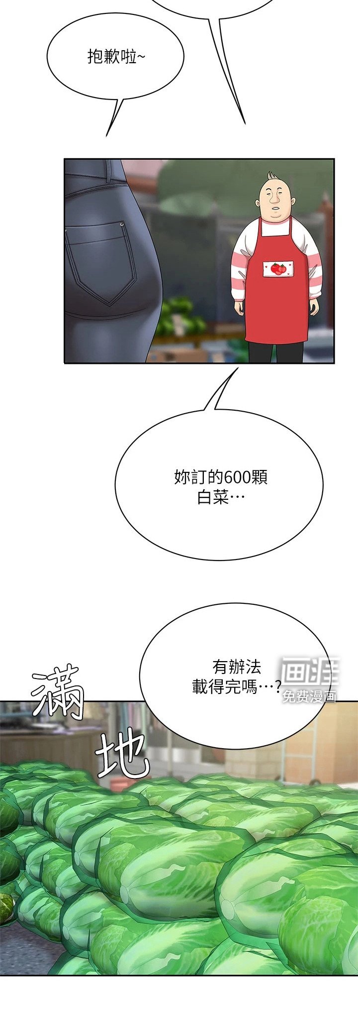 第15章：搬货