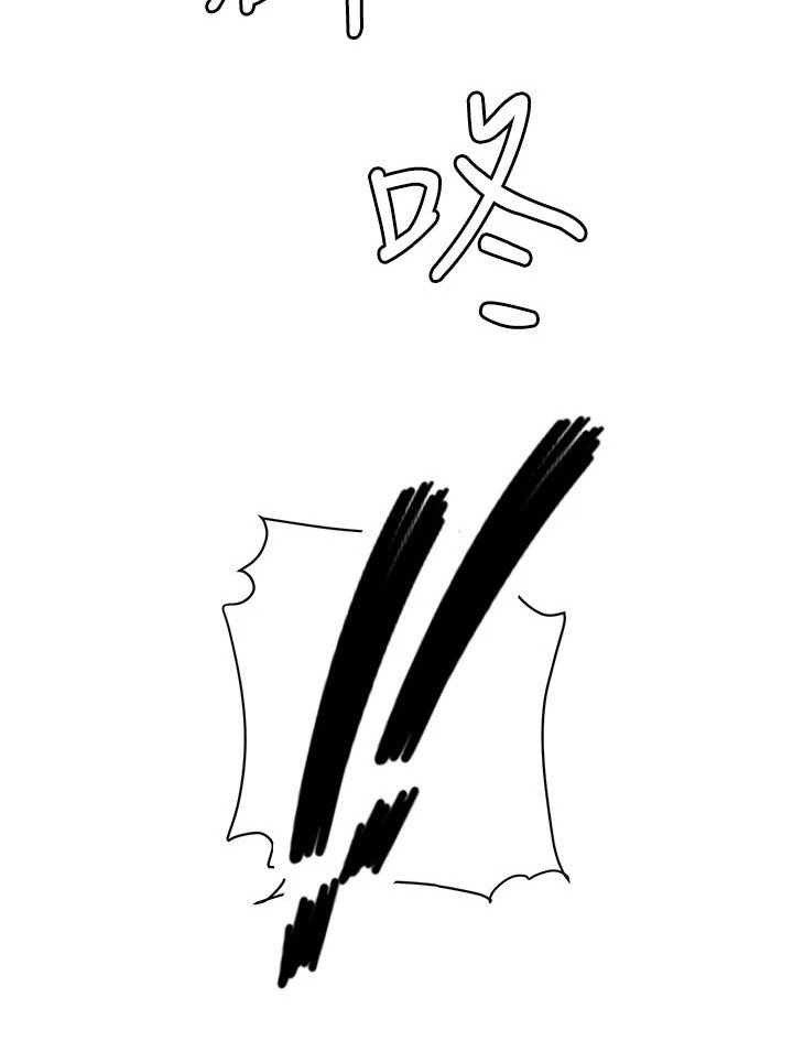 第16章：摔倒
