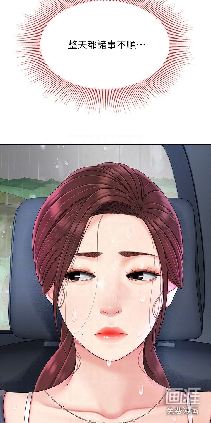 第17章：休息一会