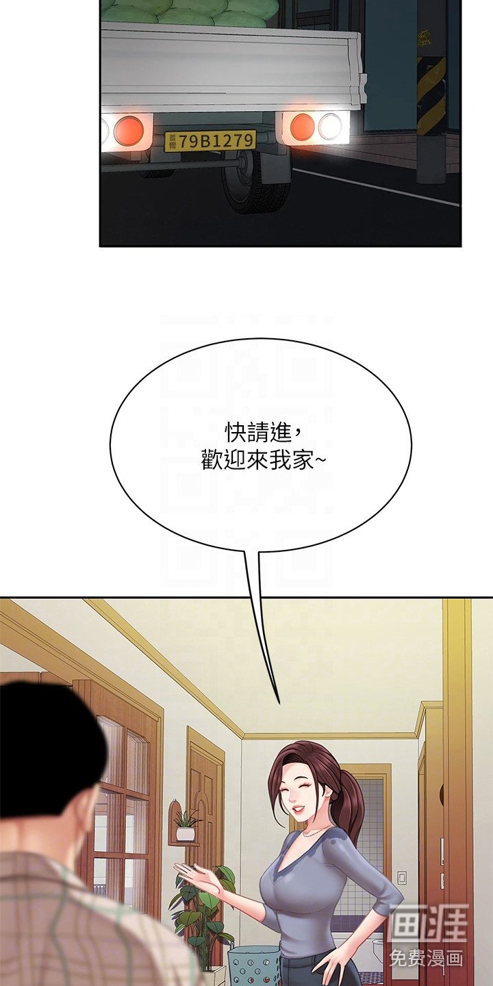 第17章：休息一会