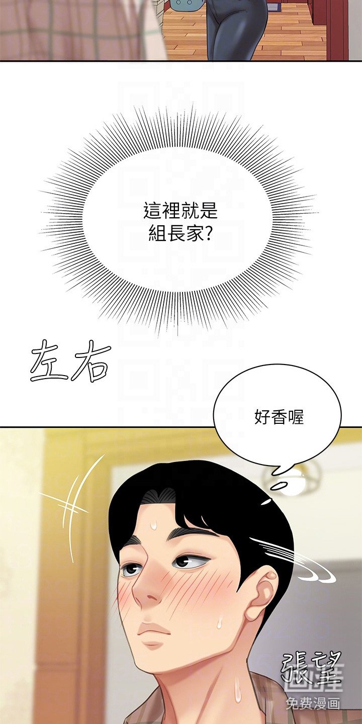 第17章：休息一会