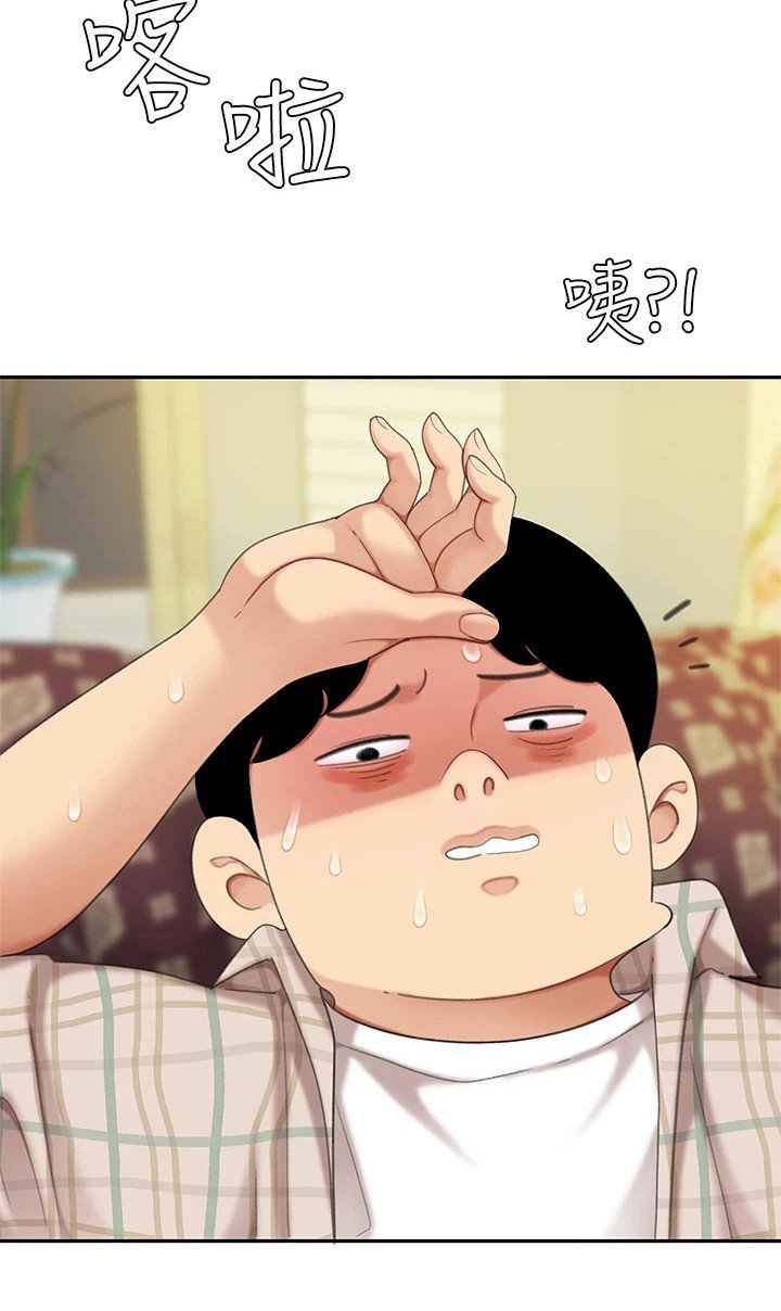 第17章：休息一会