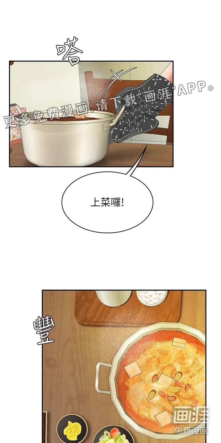 第18章：发烧了