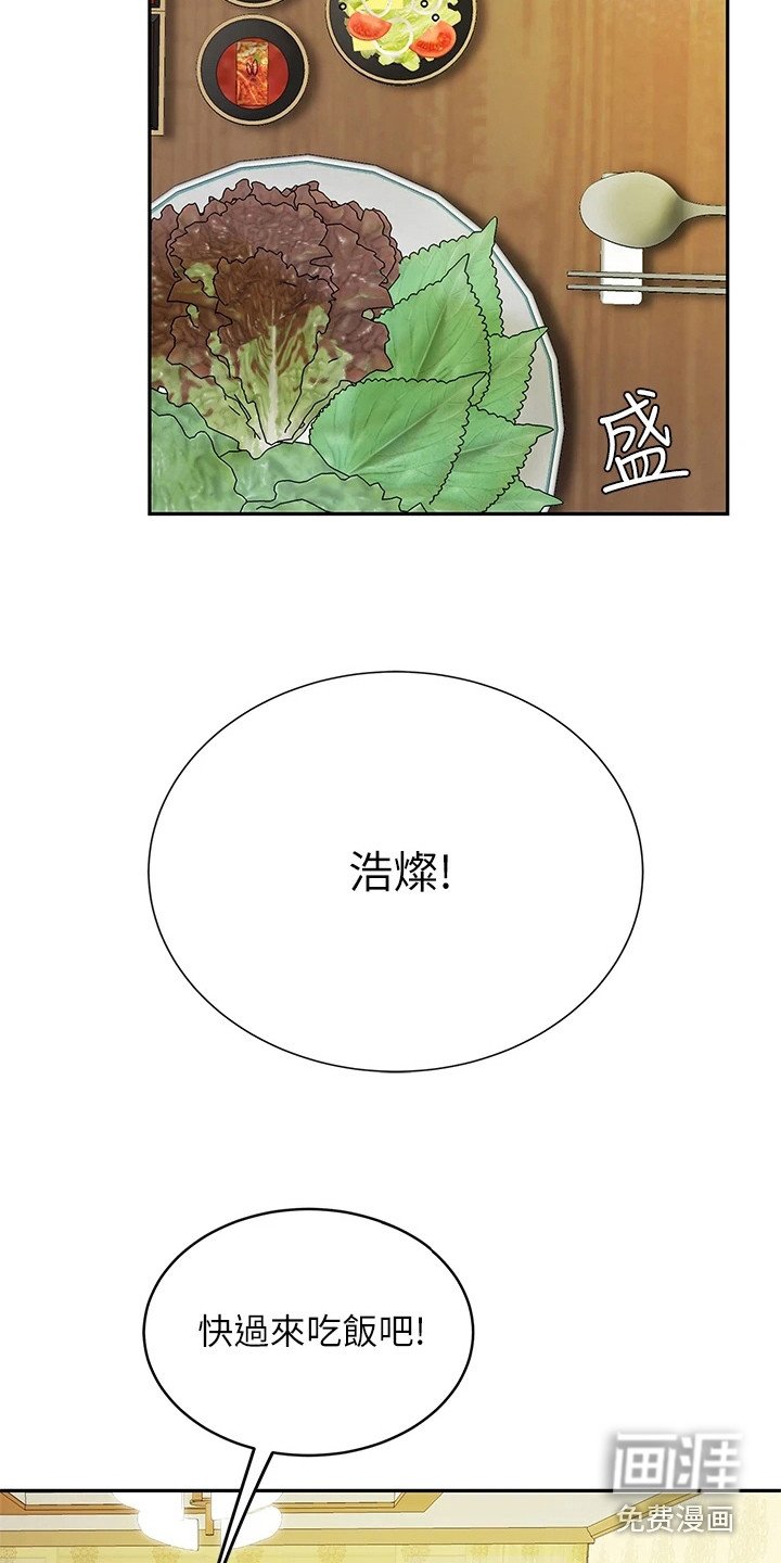 第18章：发烧了