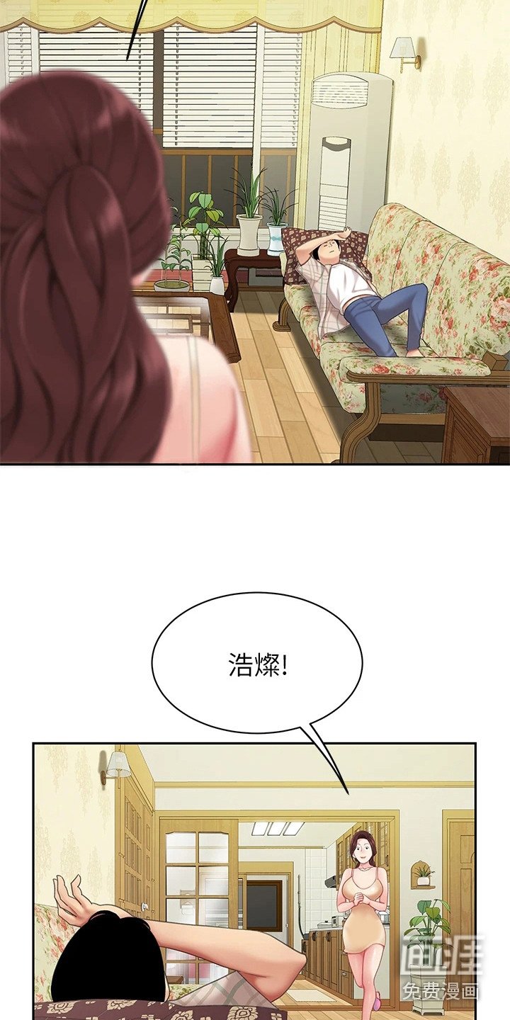 第18章：发烧了