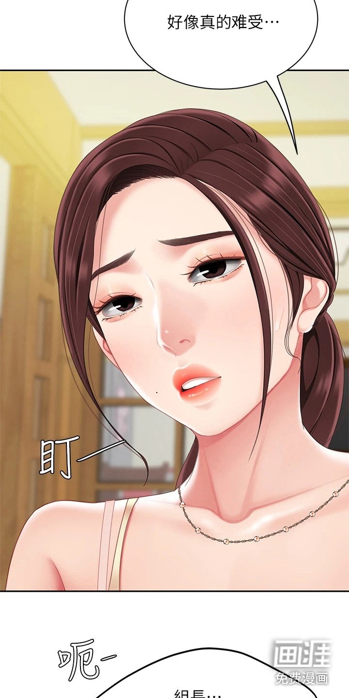 第19章：还人情
