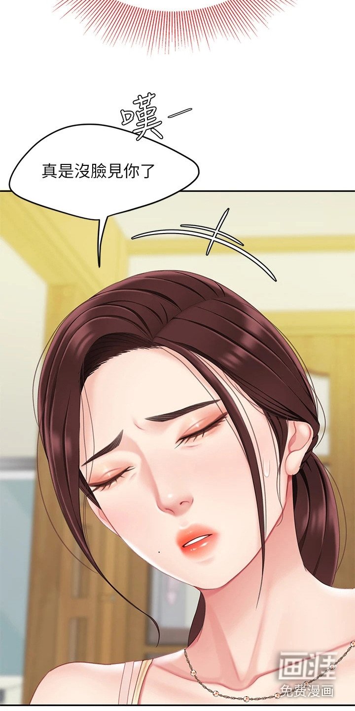 第19章：还人情