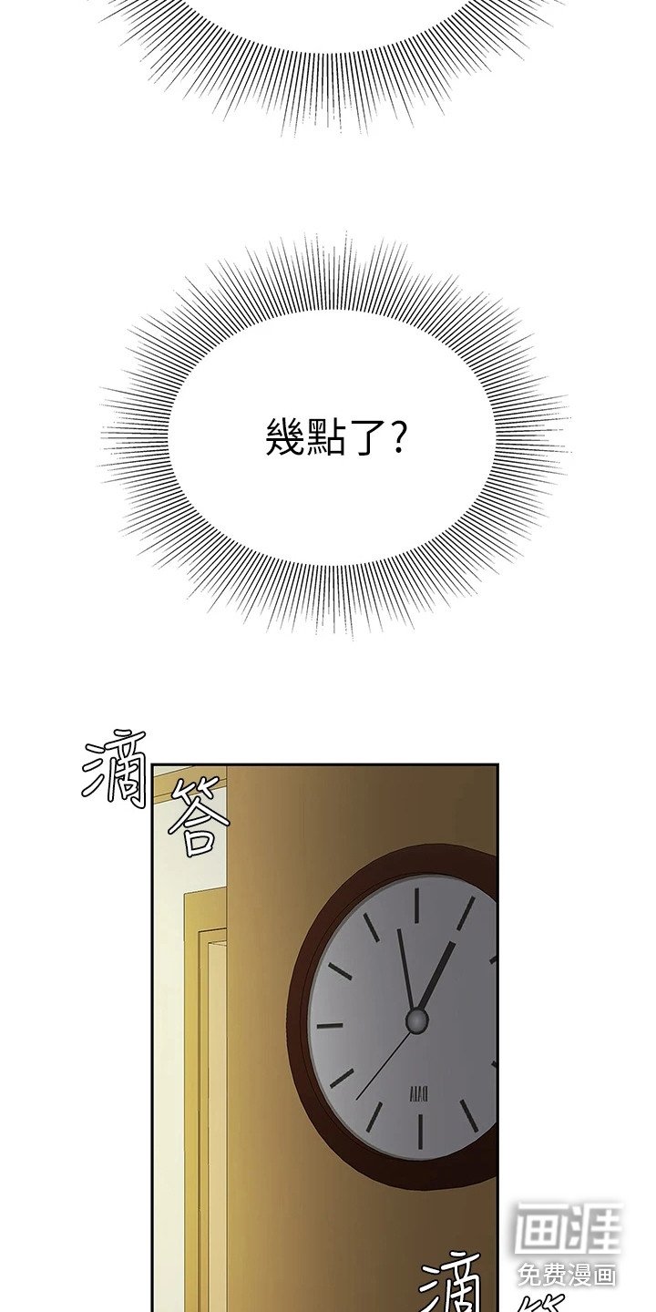 第19章：还人情