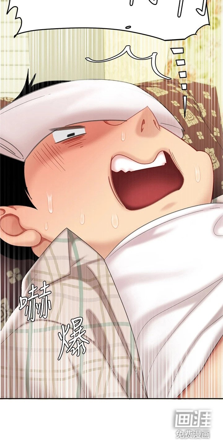 第19章：还人情