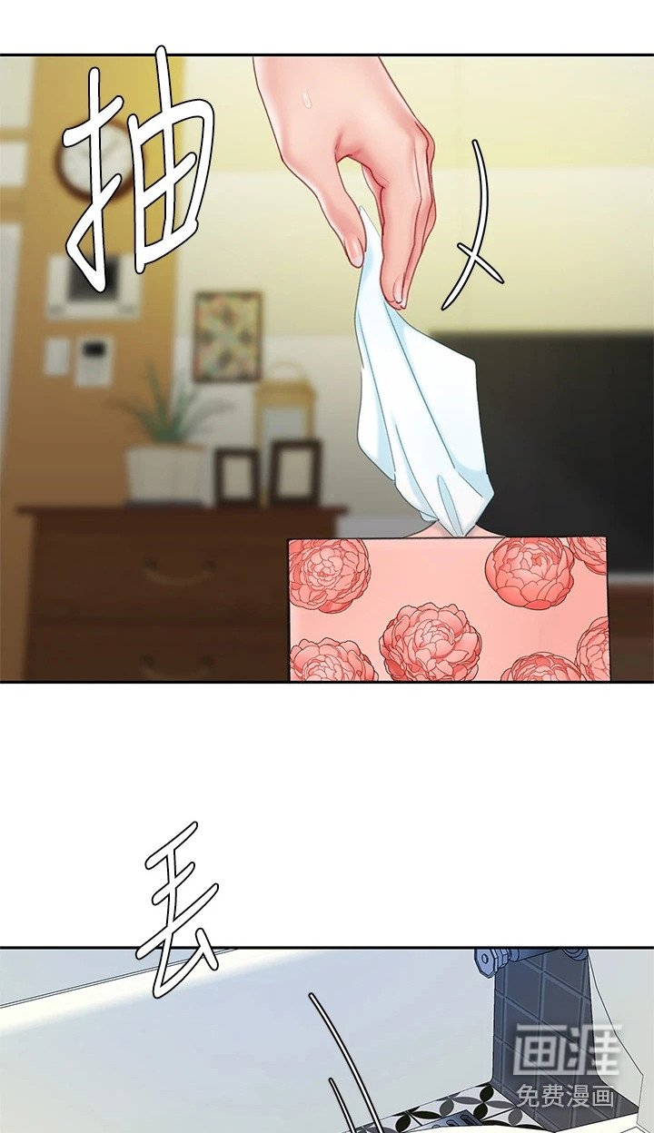 第19章：还人情