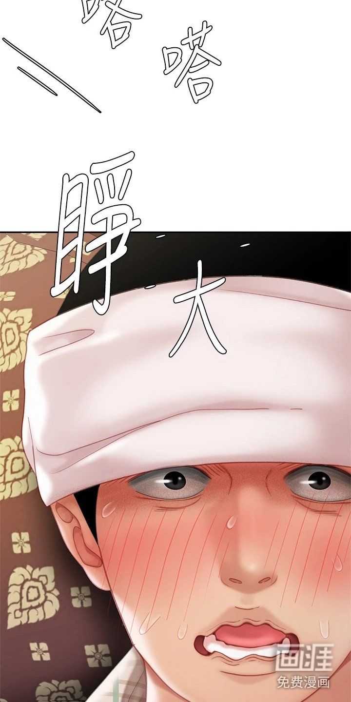 第19章：还人情