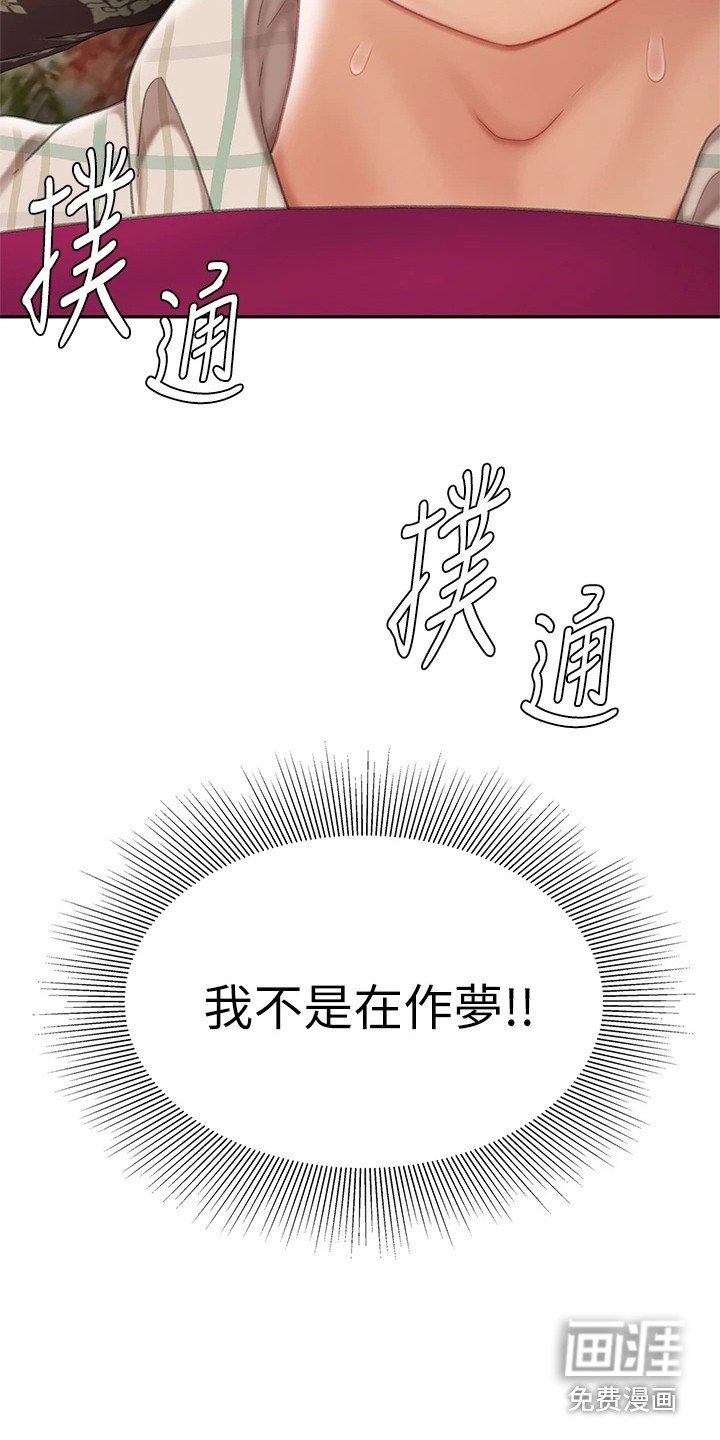 第19章：还人情