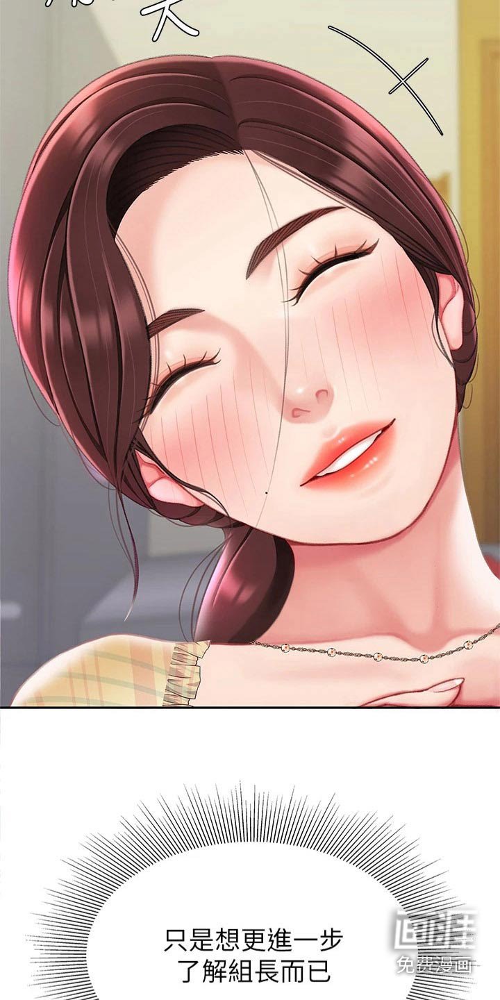 第20章：秘方