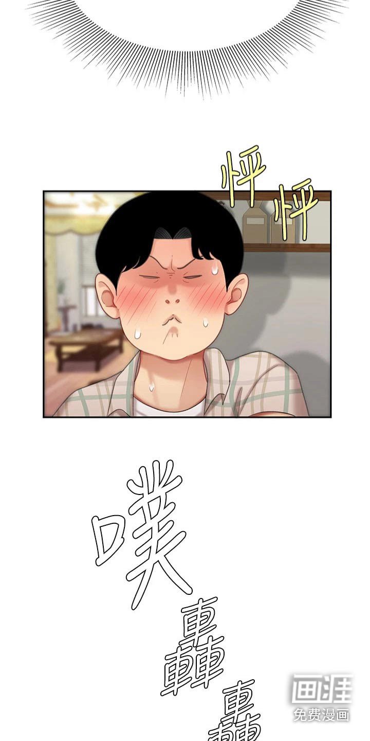 第20章：秘方