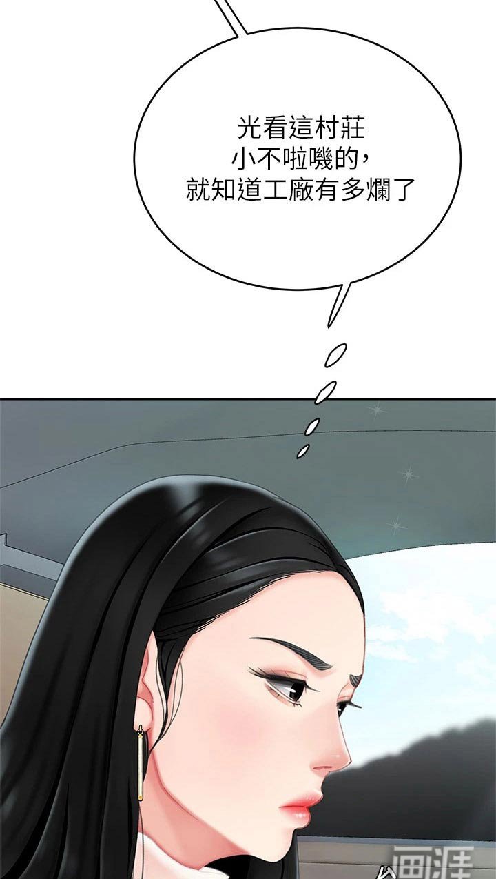 第20章：秘方