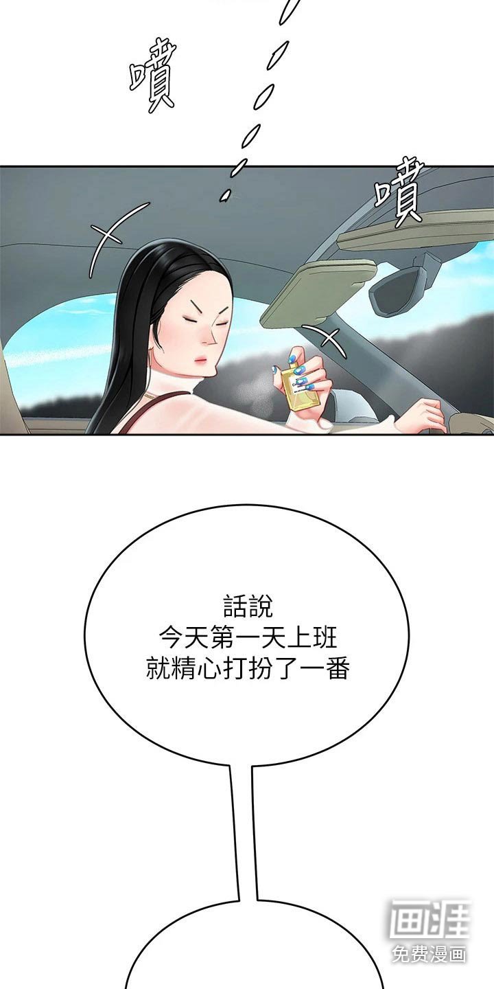 第20章：秘方