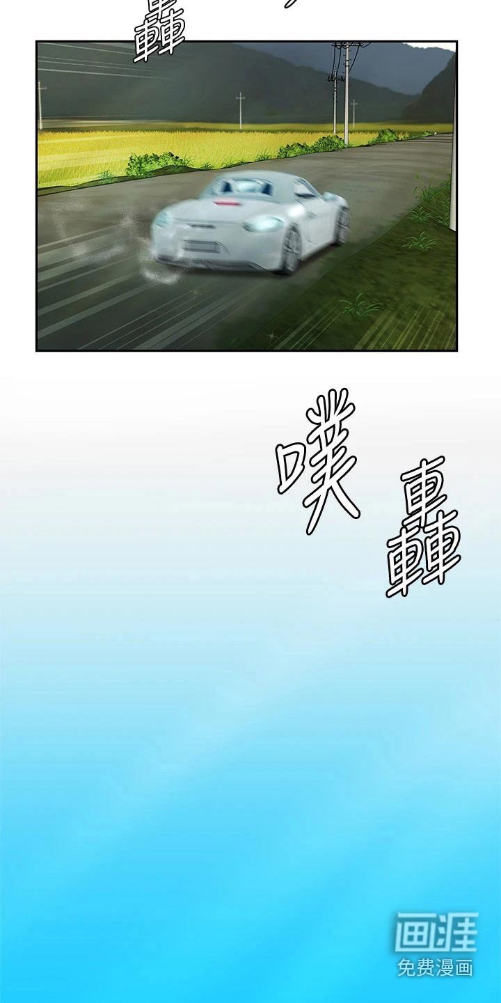 第20章：秘方