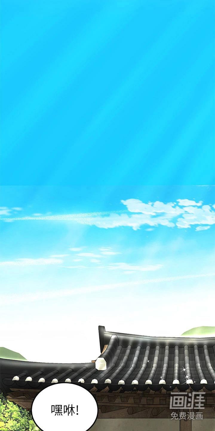 第20章：秘方