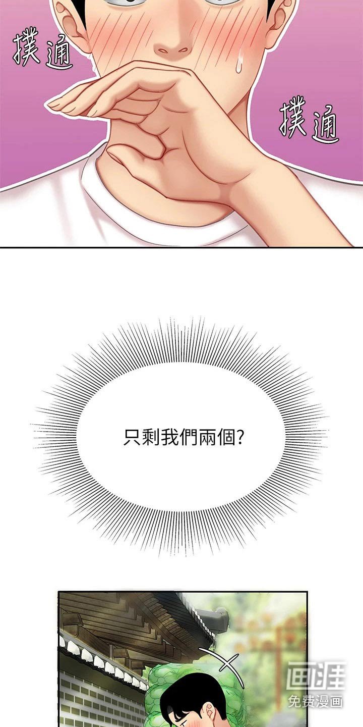 第21章：神志不清