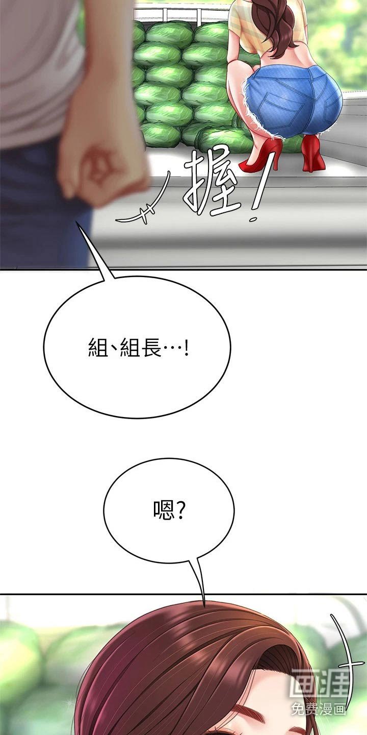 第21章：神志不清
