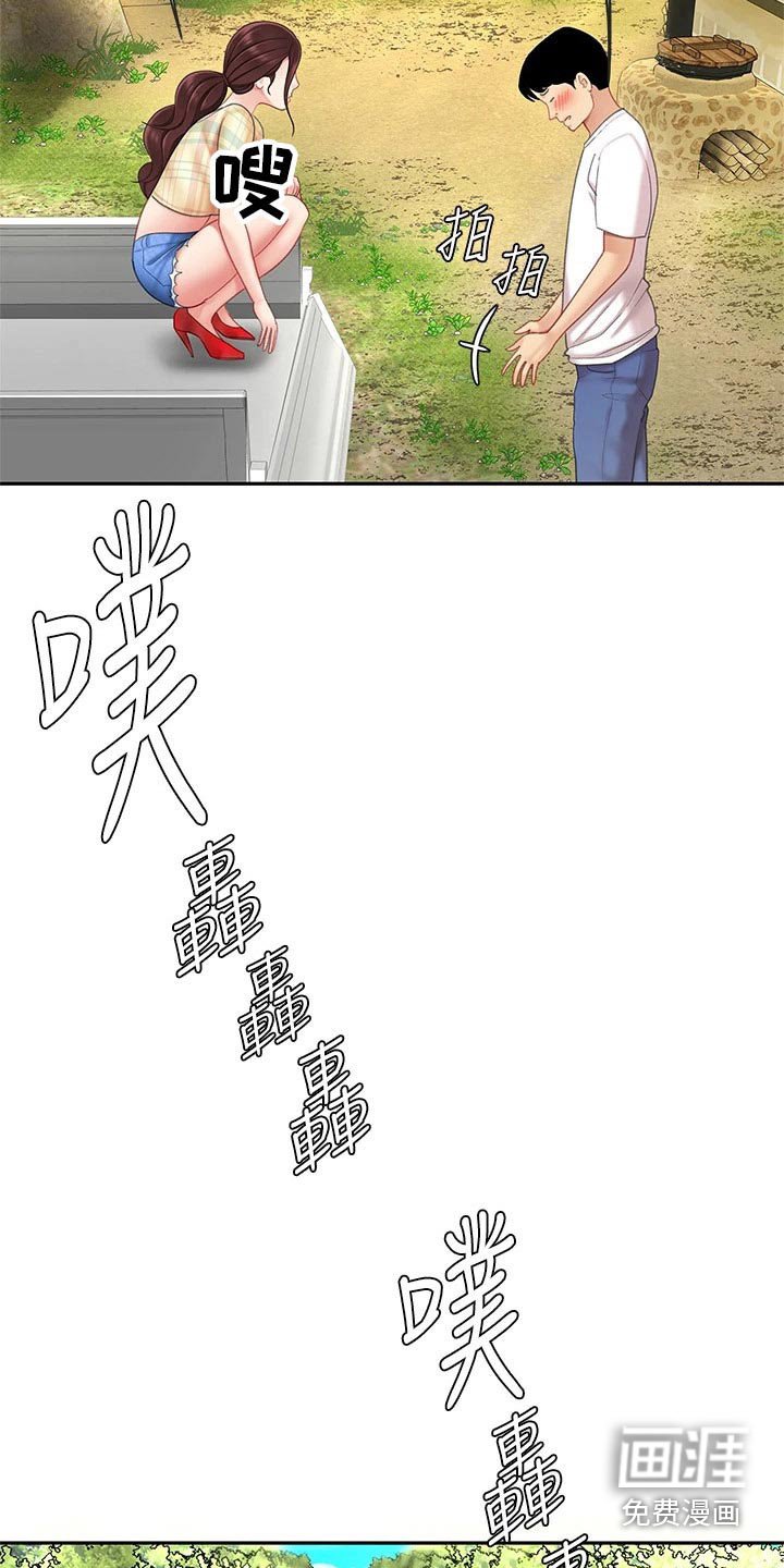 第21章：神志不清