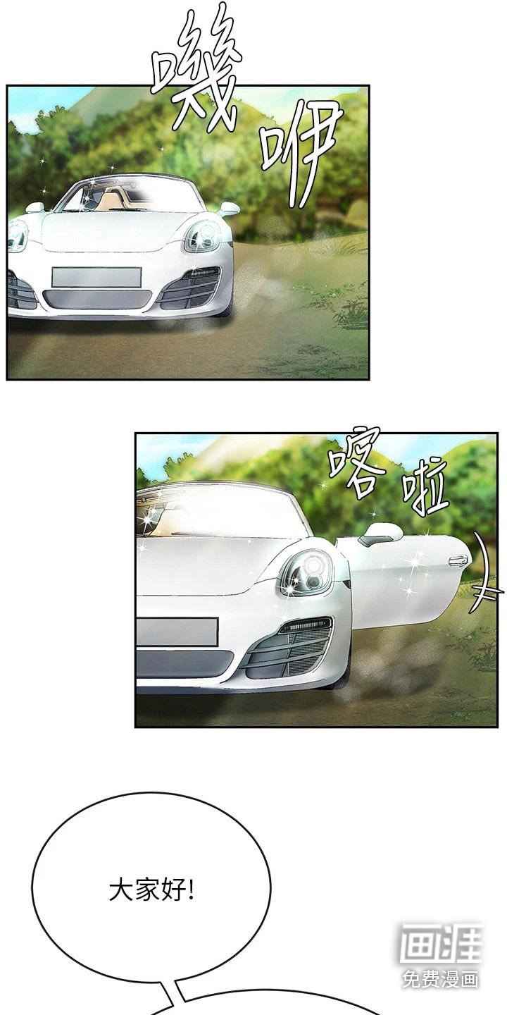 第21章：神志不清