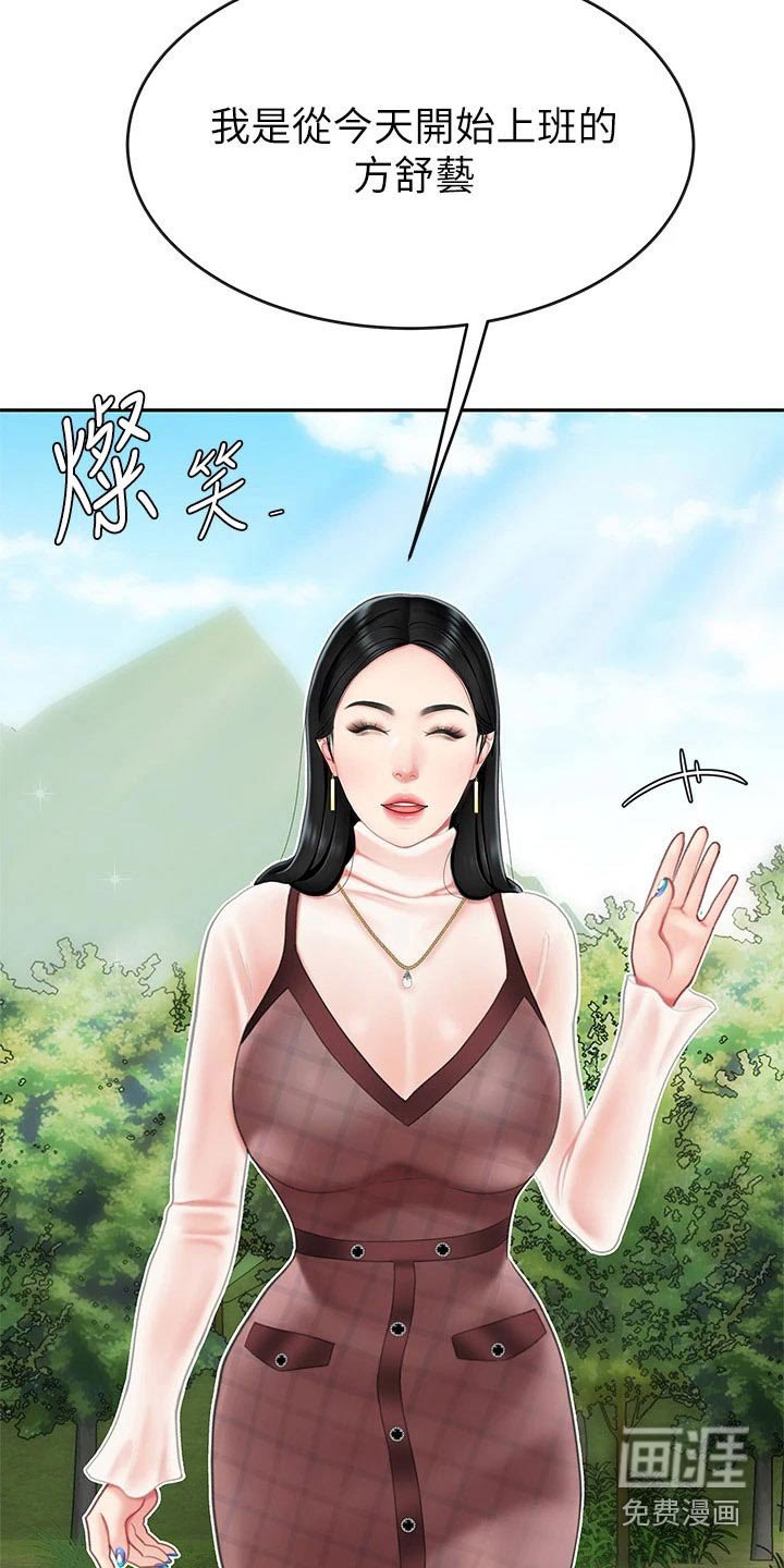 第21章：神志不清